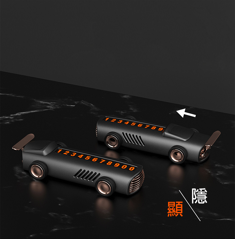 Custom Logo Multi-functional car-shaped parking number plate | Premium Corporate Gifts and Promotional Gifts