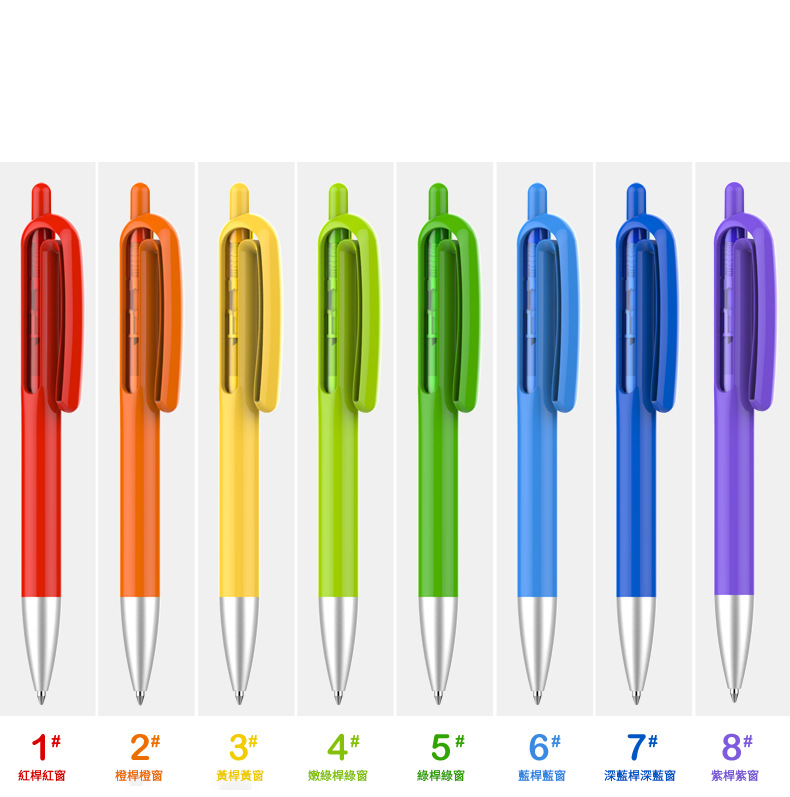 Custom Logo Rainbow color high-value ballpoint pen | Premium Corporate Gifts and Promotional Gifts