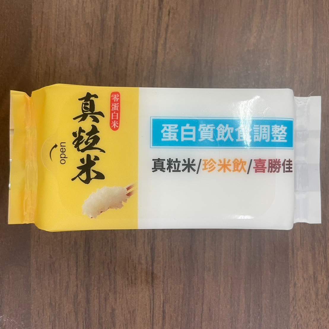 Custom Logo Pure Water Wet Wipes (8 Draws) | Premium Corporate Gifts and Promotional Gifts