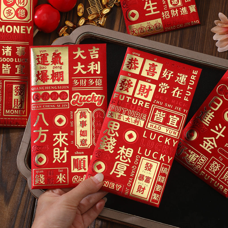 Custom Logo Hot stamping red envelope bag | Premium Corporate Gifts and Promotional Gifts